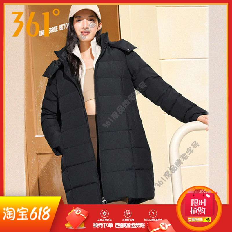 361度中长款羽绒服女装2025冬季宙斯盾沙特银保暖连帽羽绒外套女