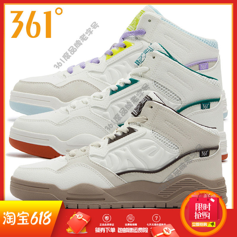 361度女鞋运动防滑板鞋2024秋季新品中帮革面休闲鞋子潮流女板鞋