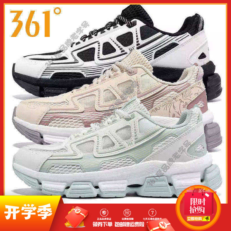361女鞋2025夏季新款NFO运动休闲鞋防滑网面透气复古文化鞋老爹鞋