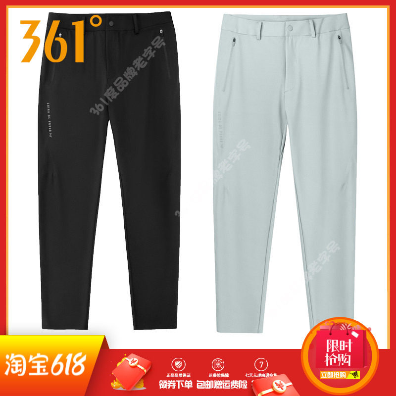 361度运动裤男裤2024春秋新款速干透气运动长裤皮带扣直筒宽松裤