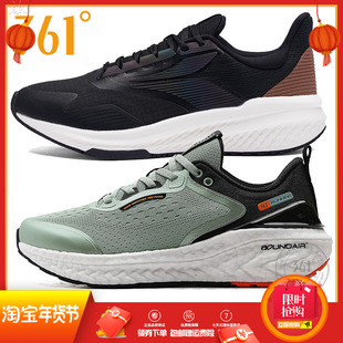361男鞋运动鞋秋冬款轻便透气减震Q弹跑鞋休闲防滑橡胶经典跑步鞋
