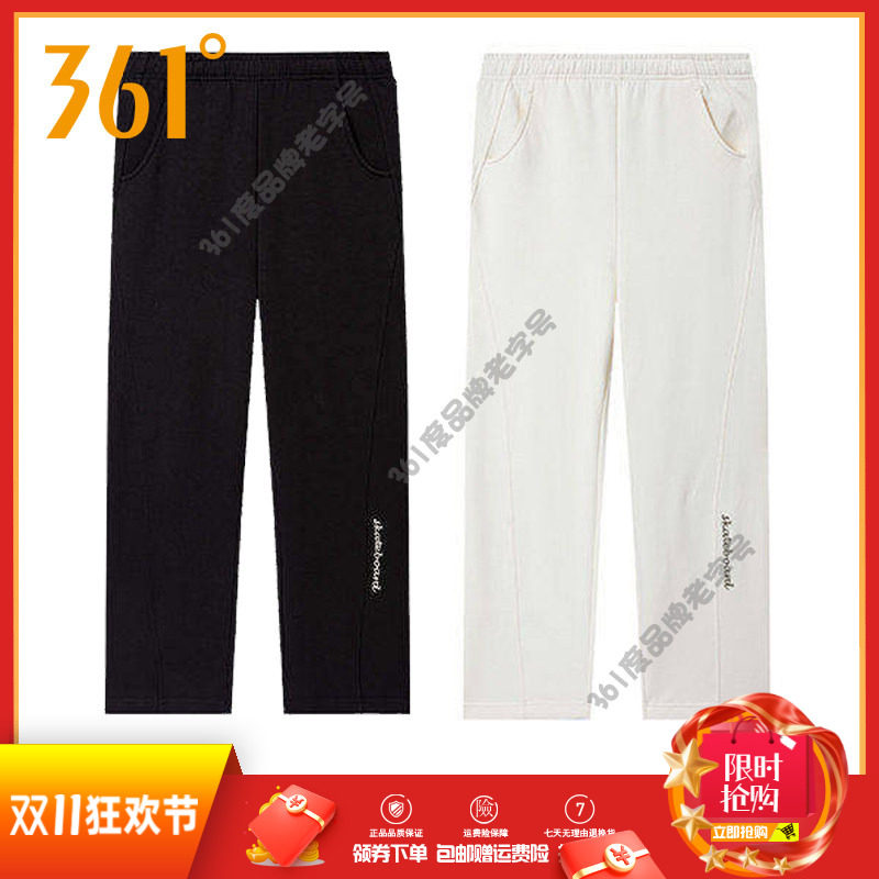 361度女裤宽松透气直筒长裤2026春秋新品棉质卫裤休闲针织运动裤
