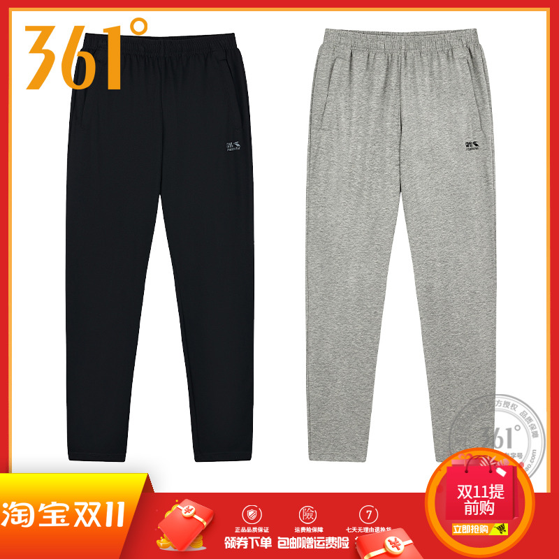361°透气针织直筒宽松运动长裤