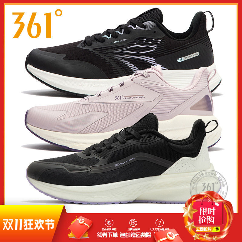 361度女鞋秋冬季新款透气网面防滑耐磨跑鞋Q弹轻便运动跑步鞋女