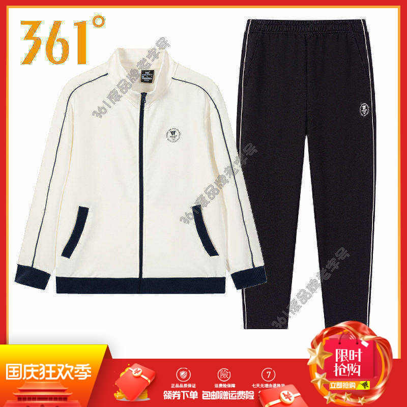 361度运动套装361°运动立领男
