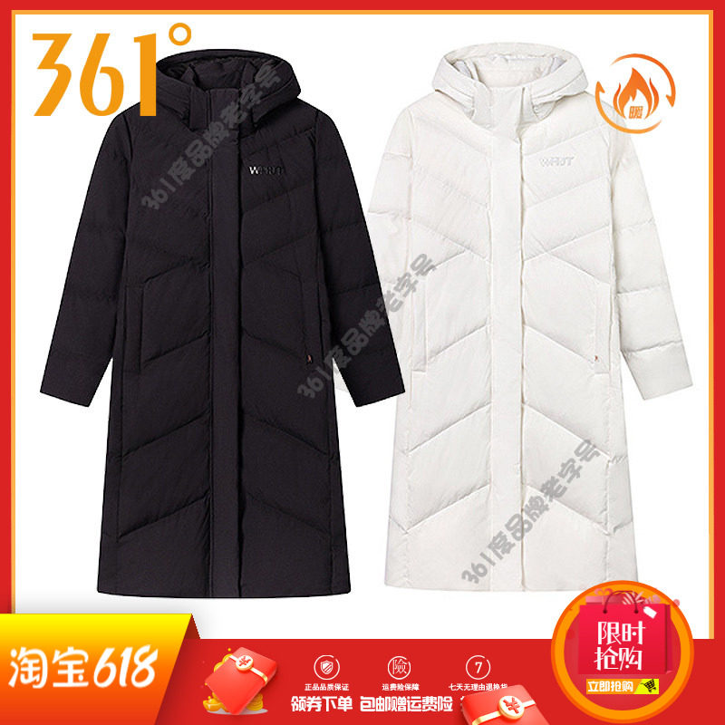 361度女装中长款羽绒2024冬季新品女子保暖防风连帽运动羽绒外套