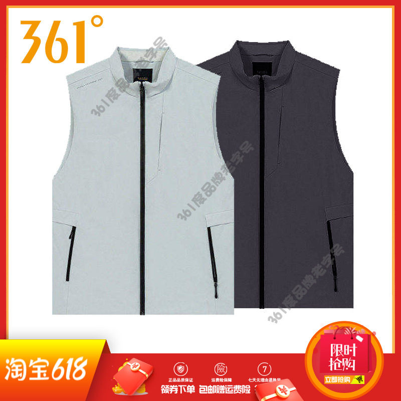 361度男装羽绒背心2025冬季新品立领保暖羽绒马甲运动马夹外套男