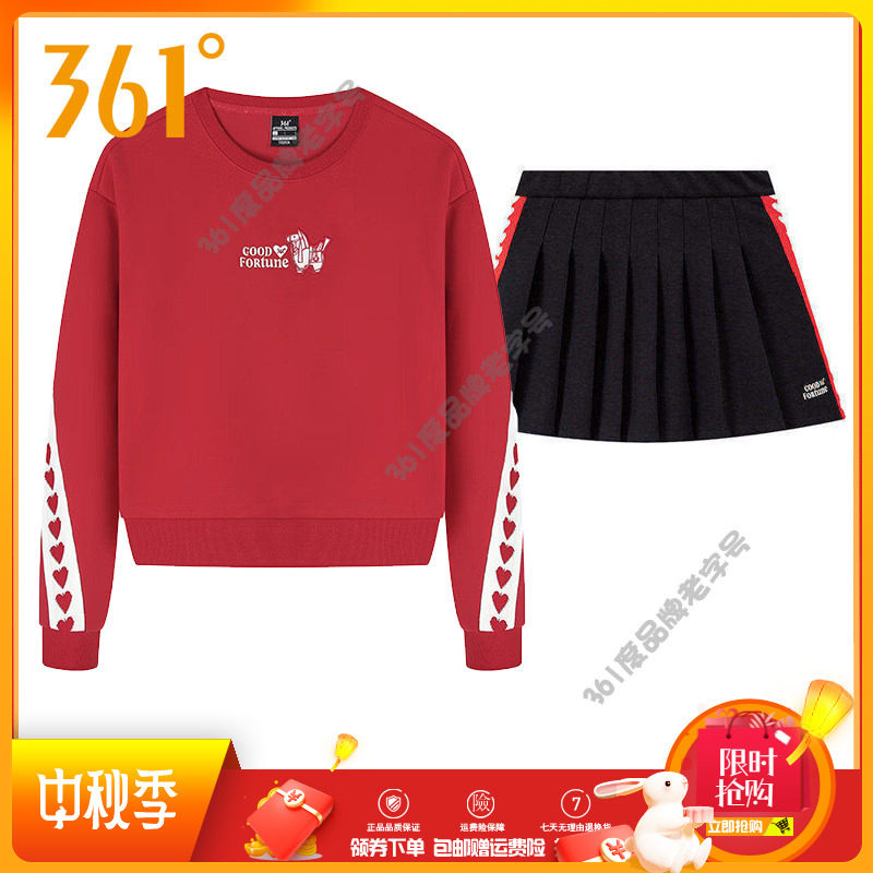 361女装运动套装春秋季款圆领套头卫衣宽松运动短裙休闲女套装潮