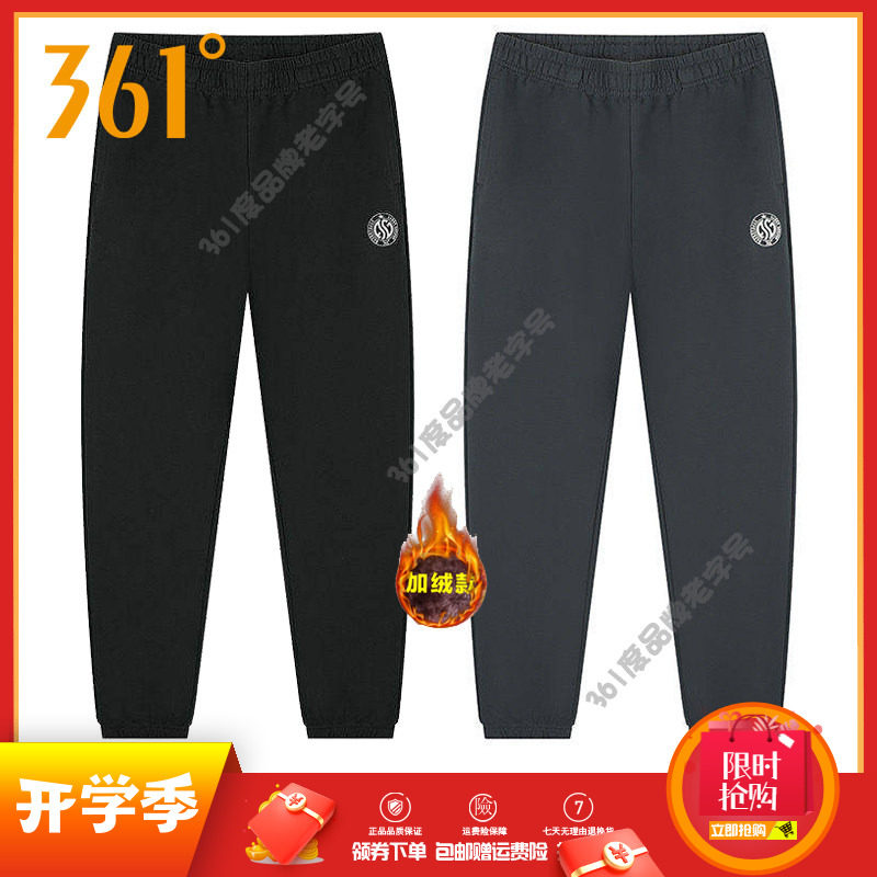 361度男裤针织收口九分裤子2025冬季新品保暖加绒卫裤男子运动裤