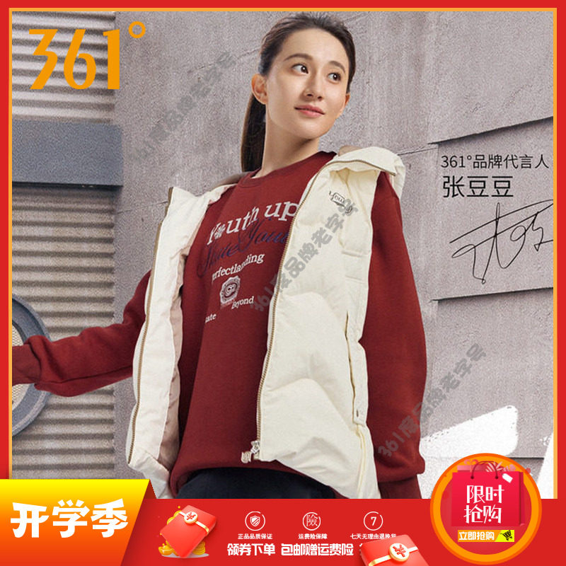 361度女装羽绒马甲鸭绒连帽防风背心2025秋冬保暖休闲马夹外套女