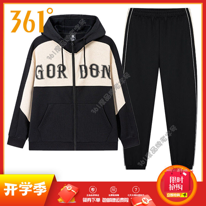 361度男装运动套装2026春秋连帽开衫卫衣跑步外套运动长裤男套装