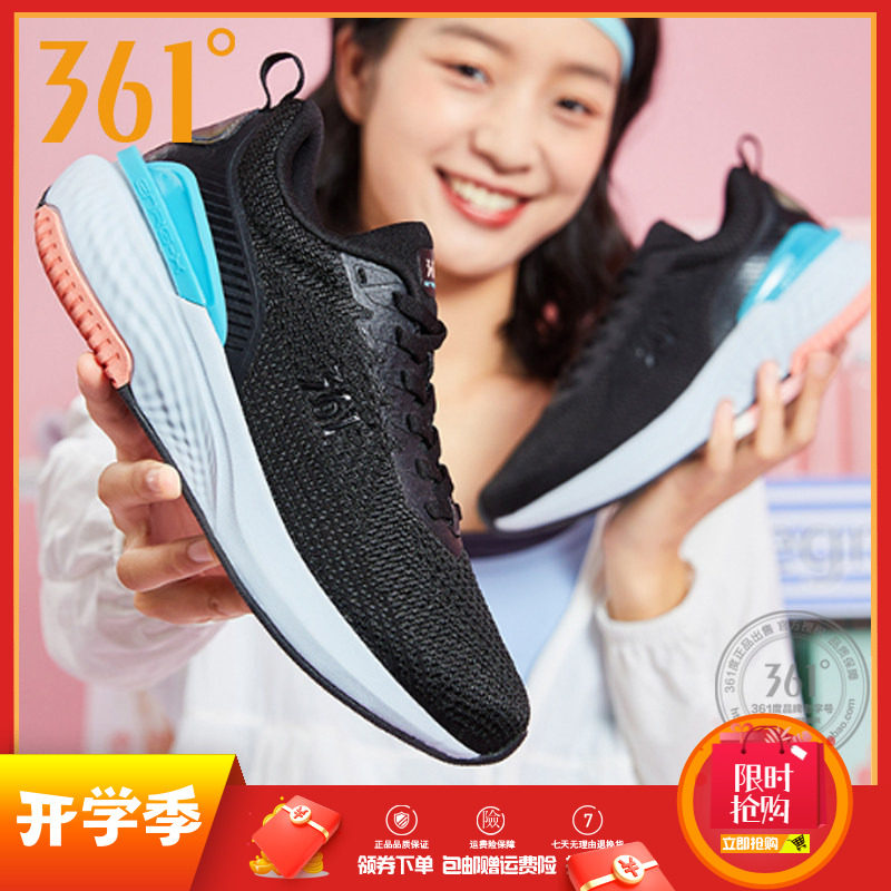 361女鞋运动鞋2024春季新款针织网面透气跑步鞋高弹软底防滑跑鞋