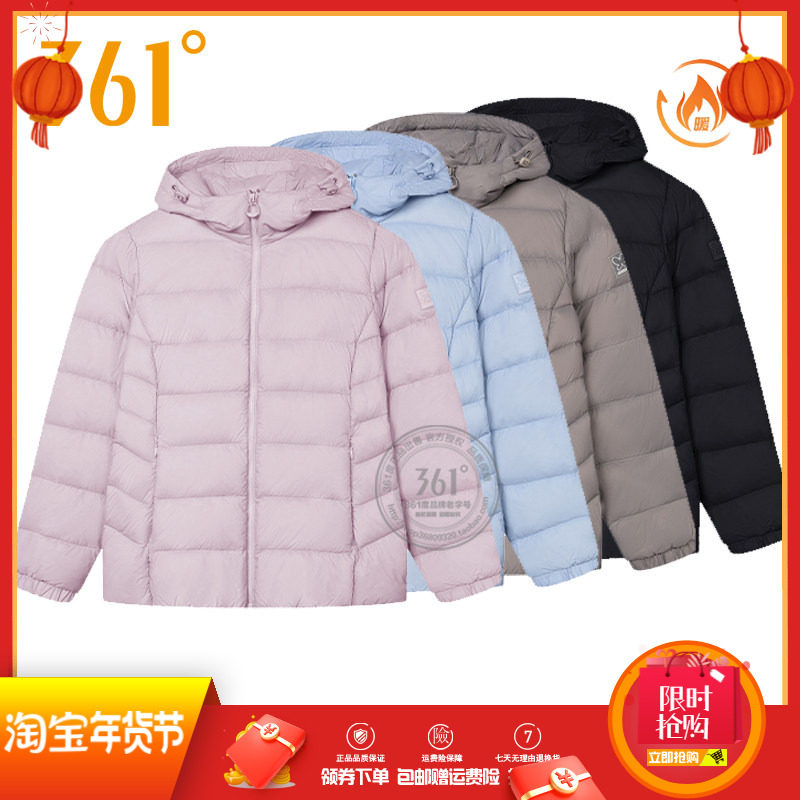 361度女装2023冬季新品轻薄连帽羽绒服保暖防风女子运动羽绒外套