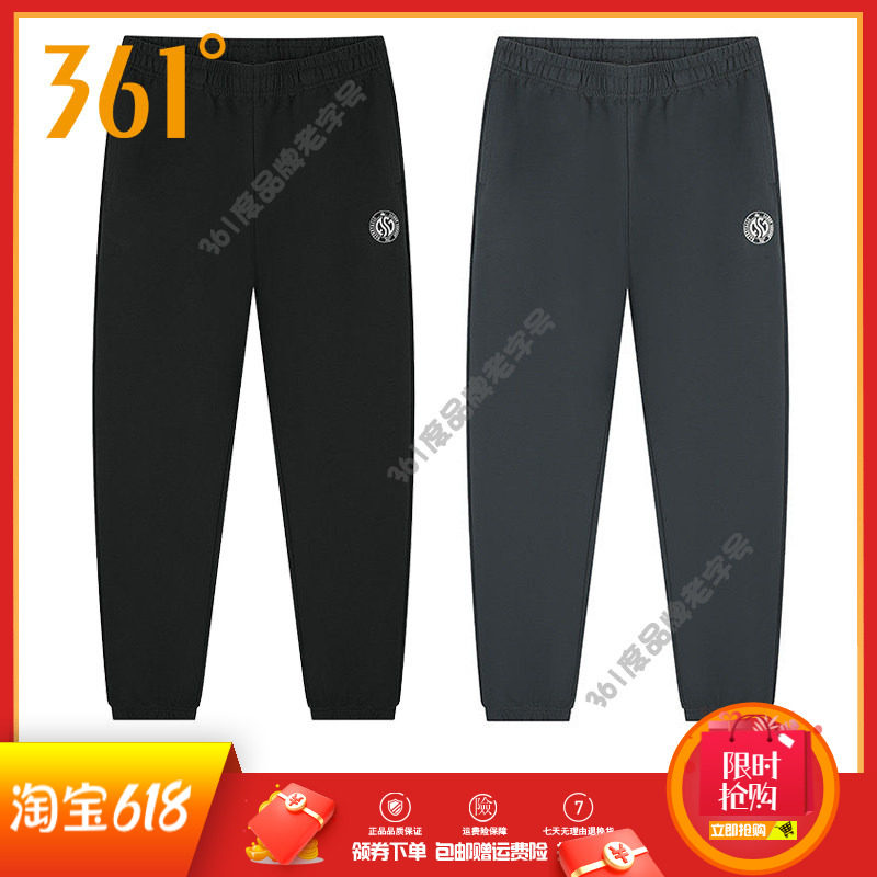 361度男裤保暖针织九分裤子2025冬季新品收口卫裤束脚篮球运动裤