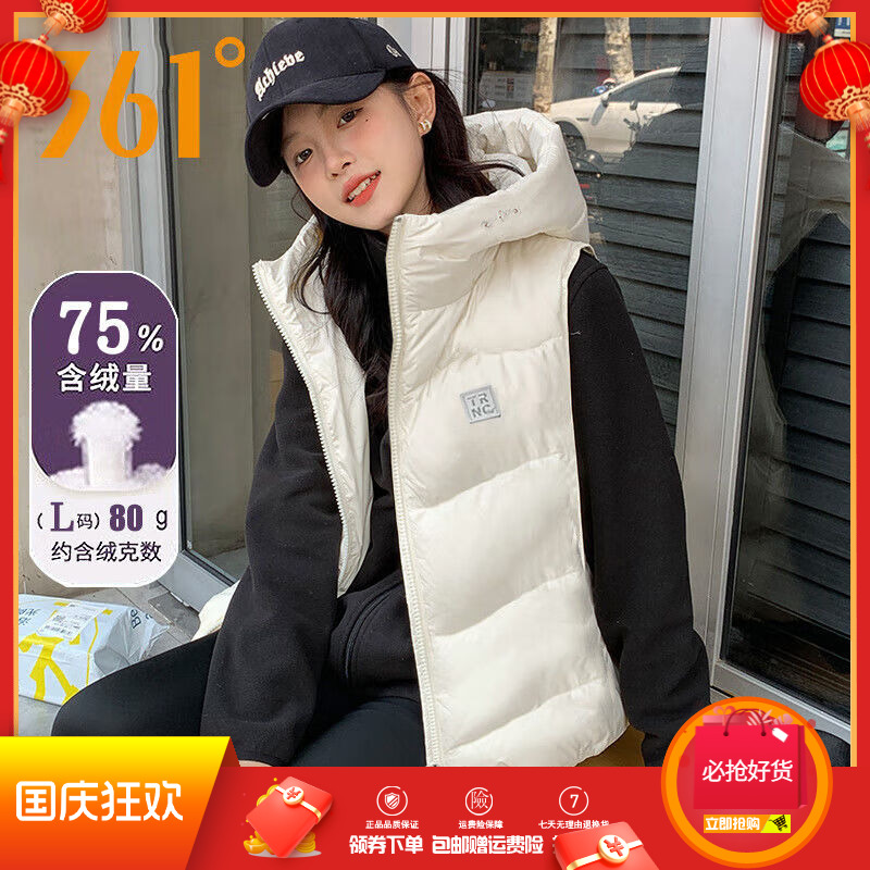 361度女装连帽羽绒马甲2024冬季新品361保暖马夹女子运动羽绒背心