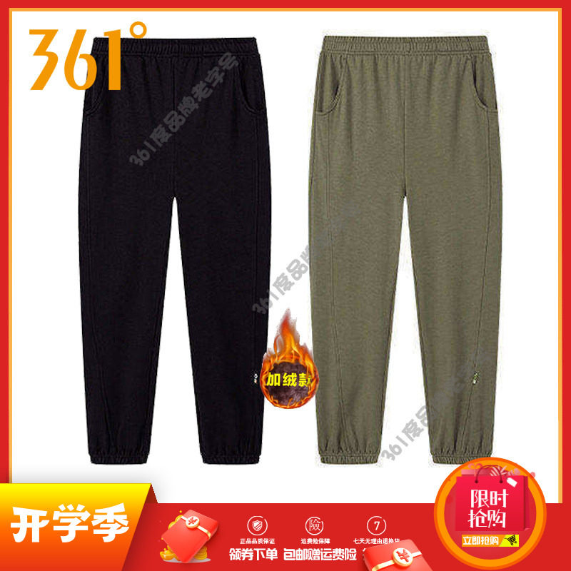 361度女裤绒里长裤2025冬季新品纯棉收口休闲卫裤女子全棉运动裤