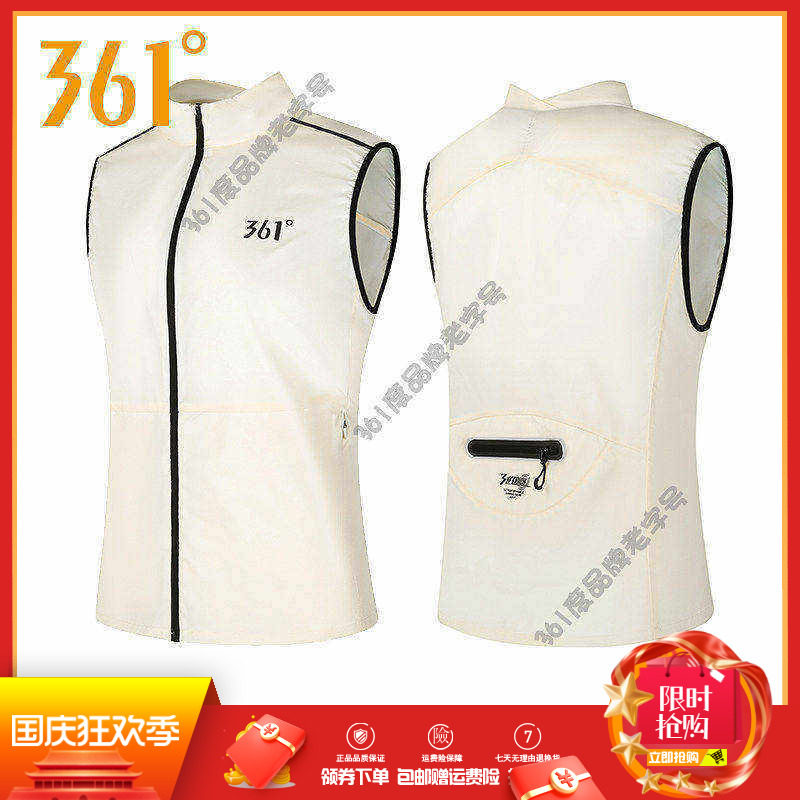 361女装立领运动背心2025秋款速透气干马甲无袖T恤运动服跑步外套