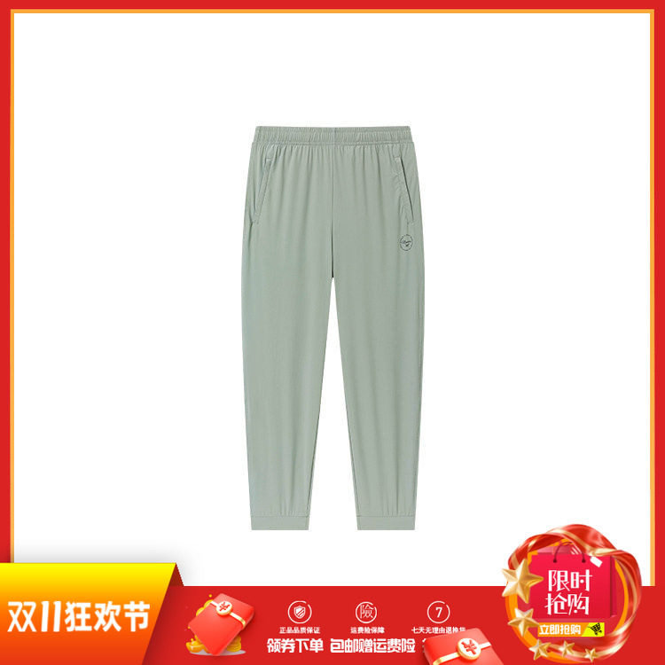 361度女裤收口九分裤2026秋春新品跑步裤速干透气冰感运动裤子