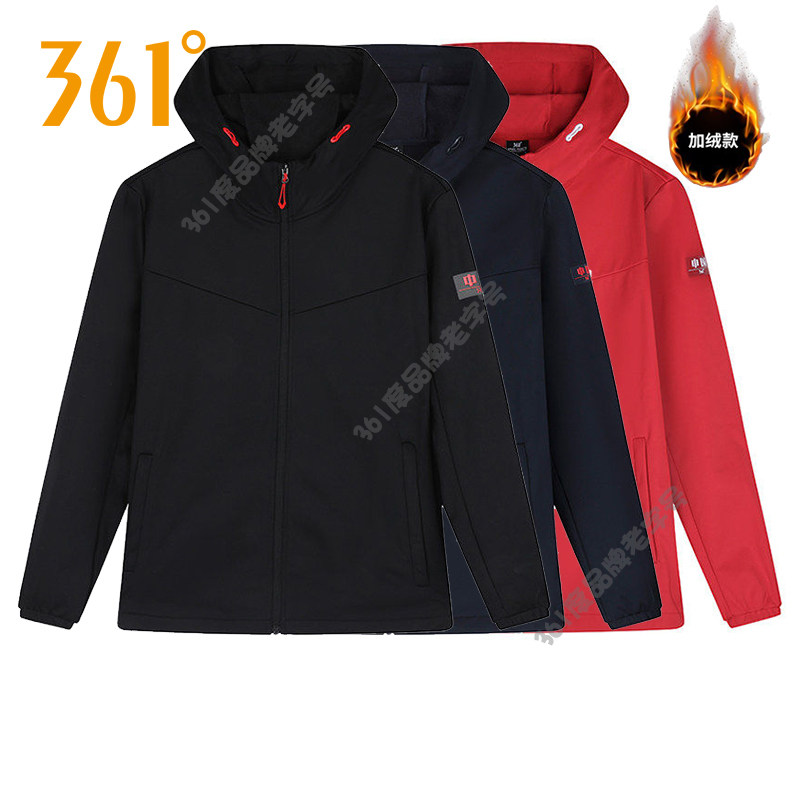 361度男装绒里风衣2025冬季新品保暖户外运动服防风加绒连帽外套,运动服/休闲服装,运动风衣,淘宝优惠券,粉丝福利购,淘宝优惠卷