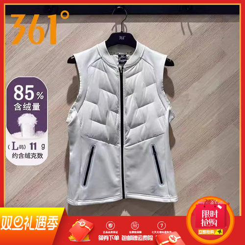 361度女士羽绒马甲立领2024冬保暖背心361女子运动马夹