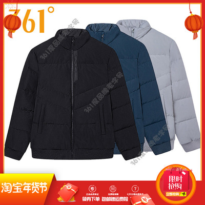 361度男装立领运动羽绒服2024冬季新品综训羽绒外套男子保暖夹克