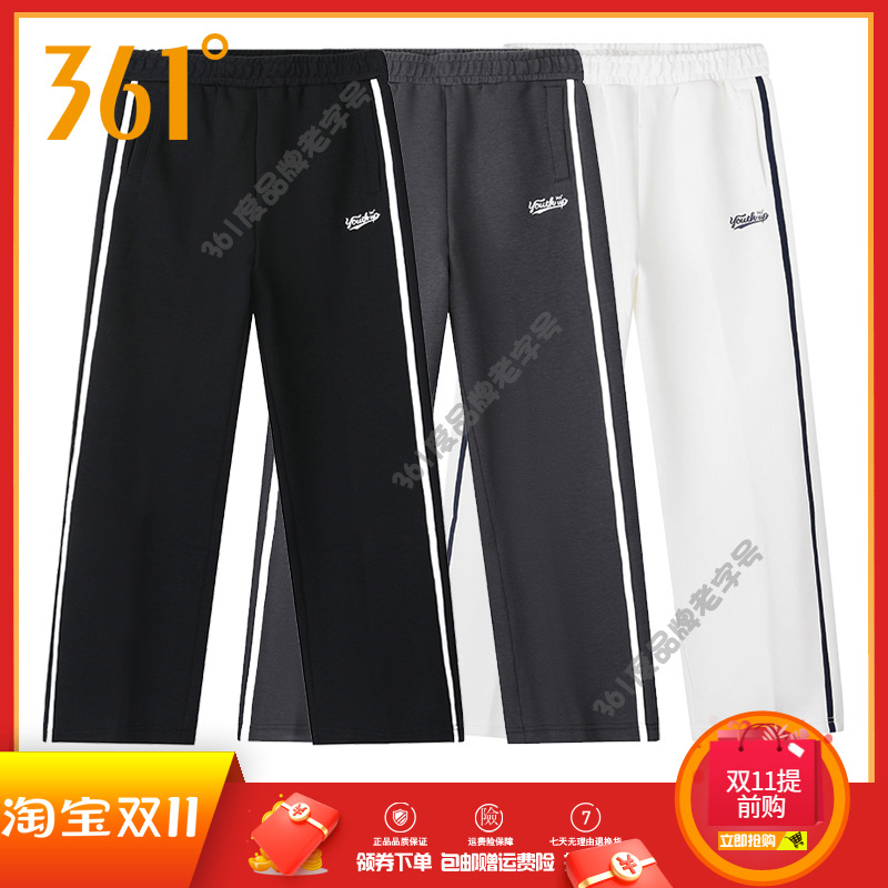 361度女裤运动裤2025秋季新品时尚百搭宽松直筒休闲裤条纹长裤子