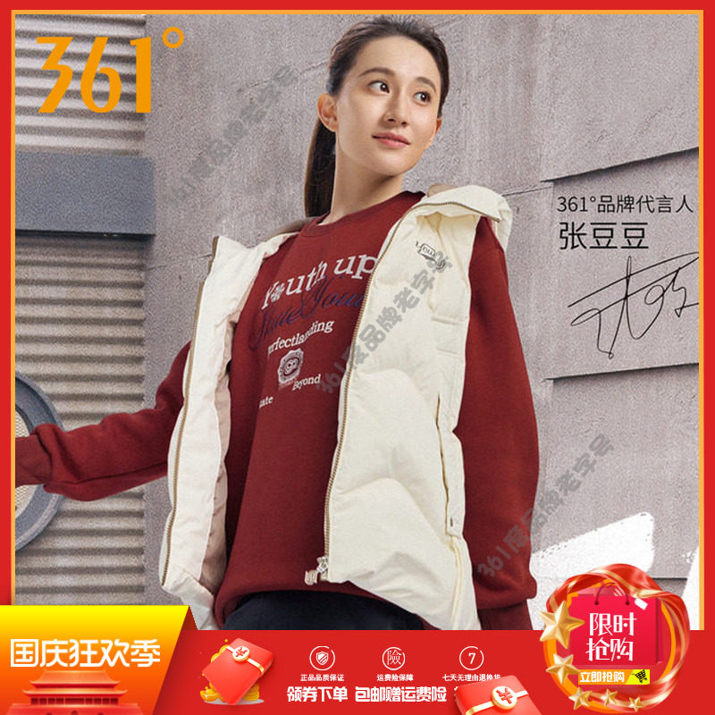 361度女装羽绒马甲鸭绒连帽防风背心2025秋冬保暖休闲马夹外套女