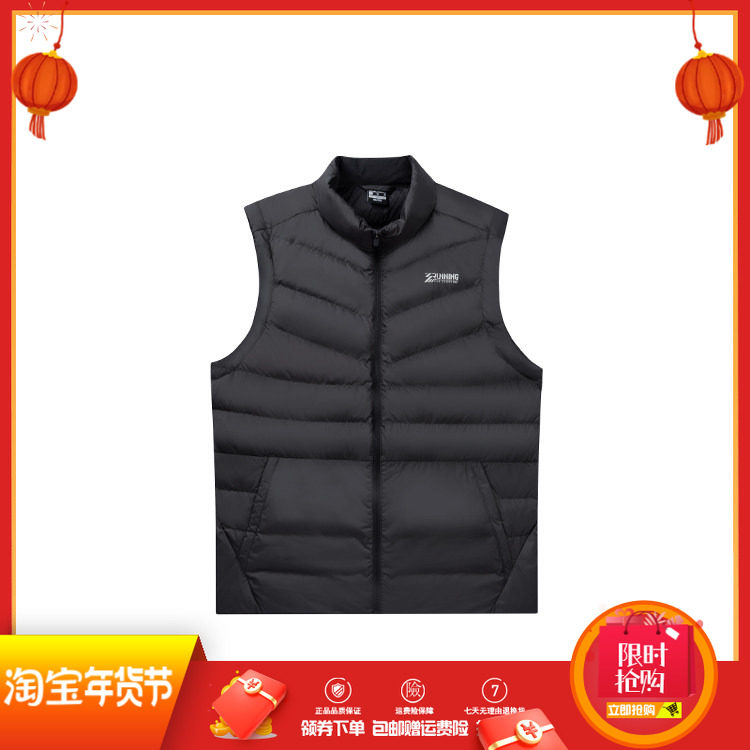 361度男装羽绒马甲2024冬季新品轻薄马夹男子立领运动羽绒背心,运动服/休闲服装,羽绒马甲,淘宝优惠券,粉丝福利购,淘宝优惠卷