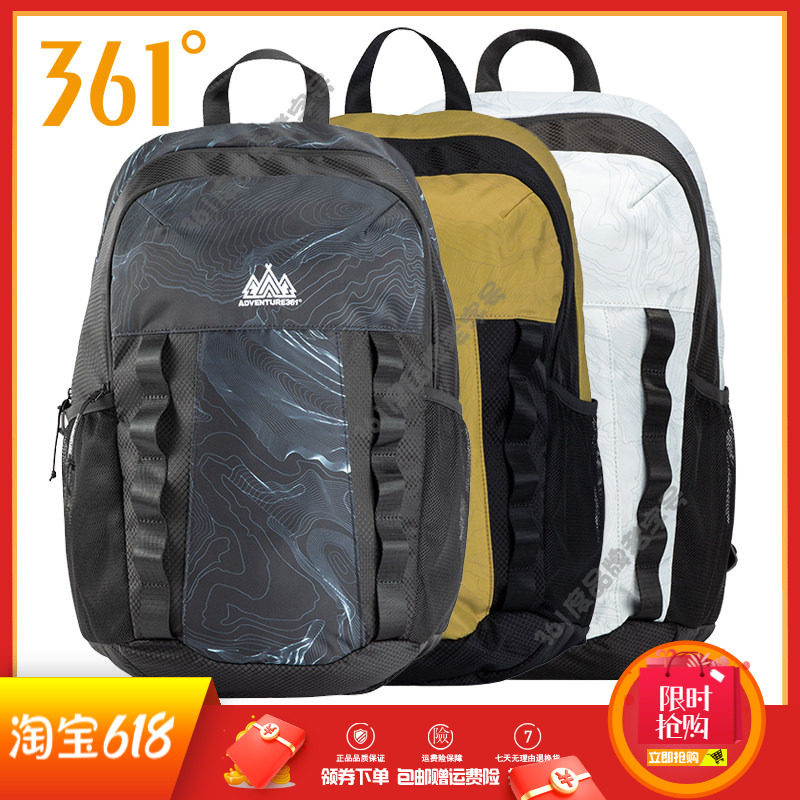 361度运动包2025春秋款男女同款双肩背包大容量学生书包旅行背包
