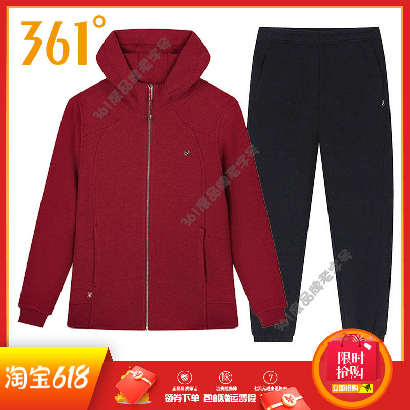 361度女装运动套装春秋款休闲连帽开衫卫衣外套针织长裤女套装