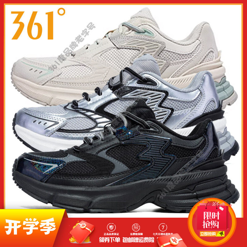 361度女鞋复古文化鞋2024冬季新款时尚厚底休闲鞋防滑耐磨运动鞋图片