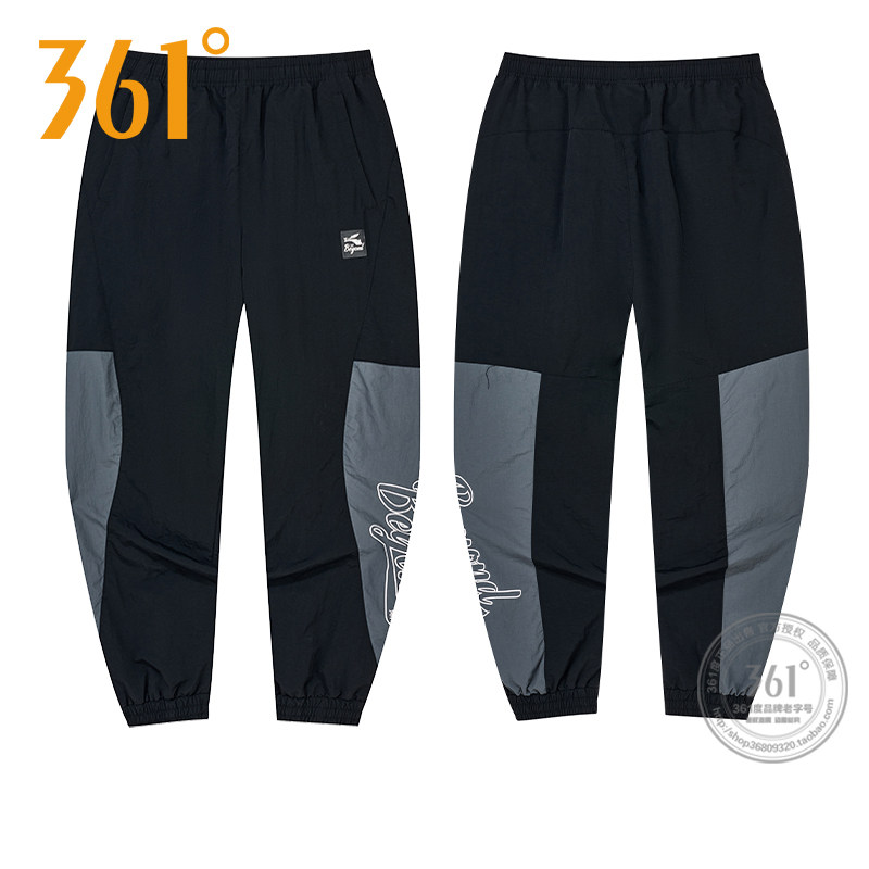 361 MENS TRACKSUIT FALL 2023 BREATHABLE STAND-UP COLLAR SINGLE JACKET JACKET CINCHED TRACK PANTS MENS SUIT