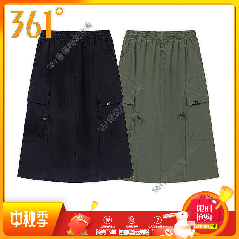 361度女装运动裙2025夏季新款宽松舒适休闲半身裙运动梭织长裙女