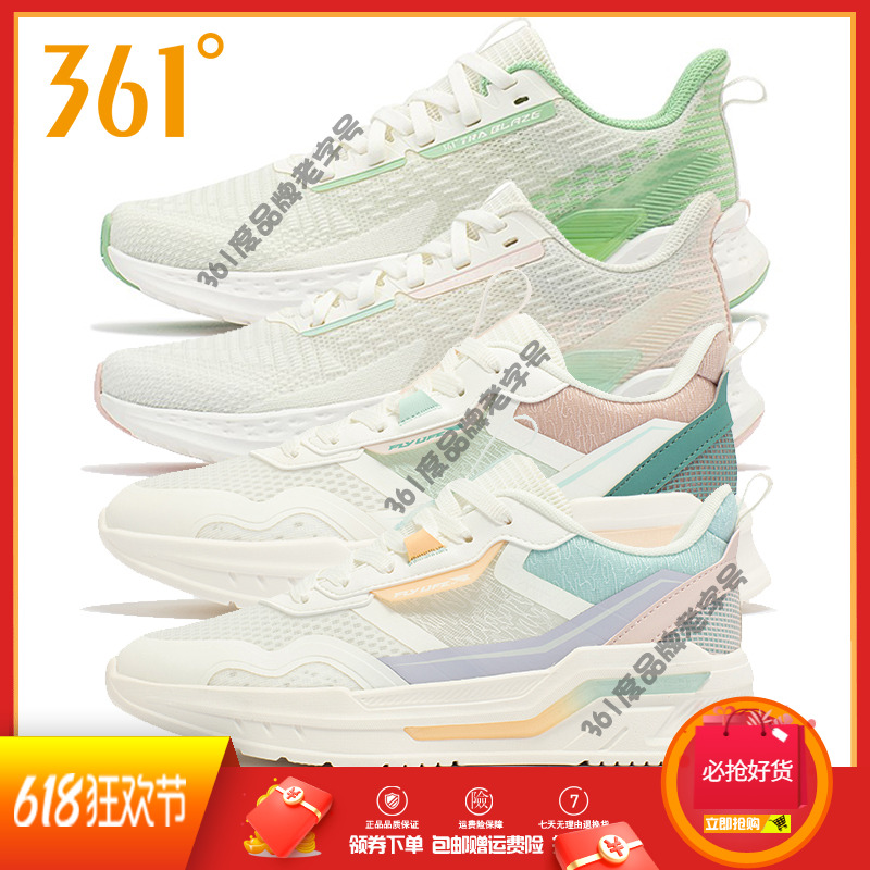 361度夏季新款透气时尚防滑女鞋