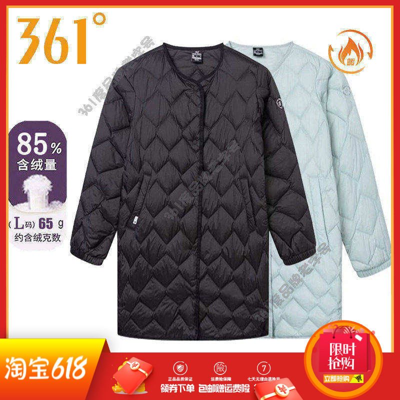 361度女装轻薄羽绒服2024冬季新品保暖羽绒内胆女子中长运动外套