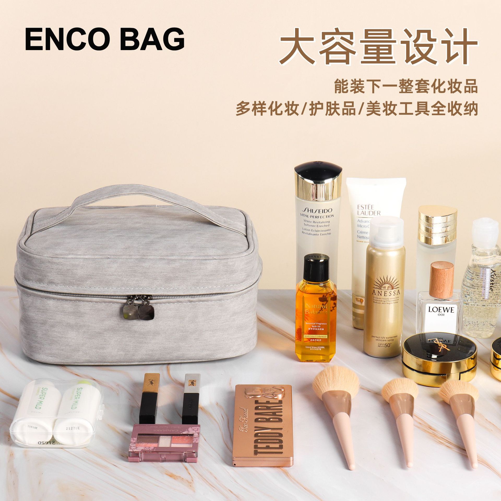 PU羊巴纹化妆包收纳高级感大容