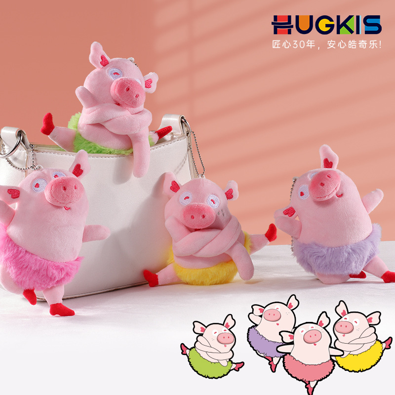 皓奇乐秀秀猪玩偶公仔动物挂件