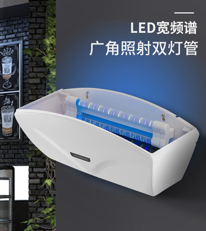 汤玛斯ZS-16WB双管粘捕式灭仓蝇灯餐厅用灭蝇器捕蝇灯灭蚊器 静音