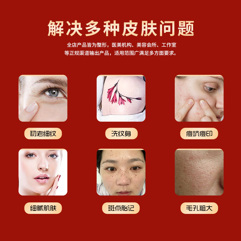 黑科技无创洗眉机超皮秒祛斑机器洗纹身激光机器黑脸娃娃纹绣仪器