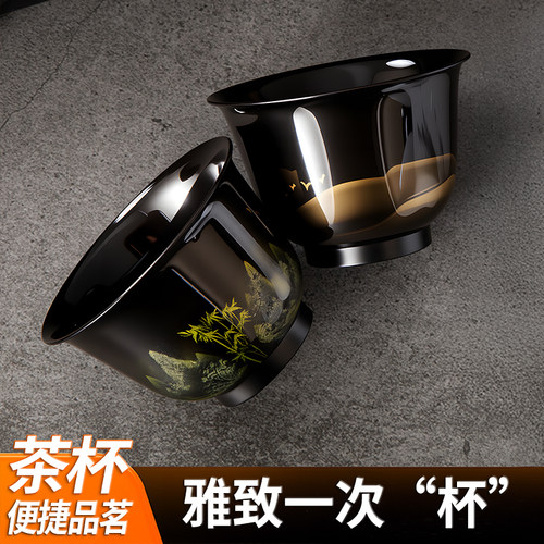 国潮一次性功夫茶杯耐高温加厚防烫家用办公品茗杯带收纳杯架商用