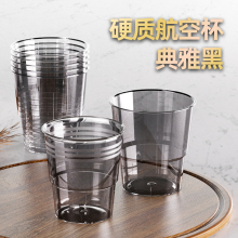 杯子一次性航空杯加厚加硬家用透明塑料杯啤酒杯耐高温防烫大水杯