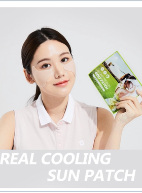 韩国高尔夫户外防晒脸贴户外运动紫外线防止晒斑面部golf patch