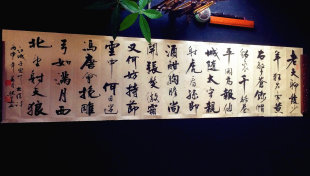 苏轼江城子密州出猎词名家手写真迹书法作品行书办公室字画可定制
