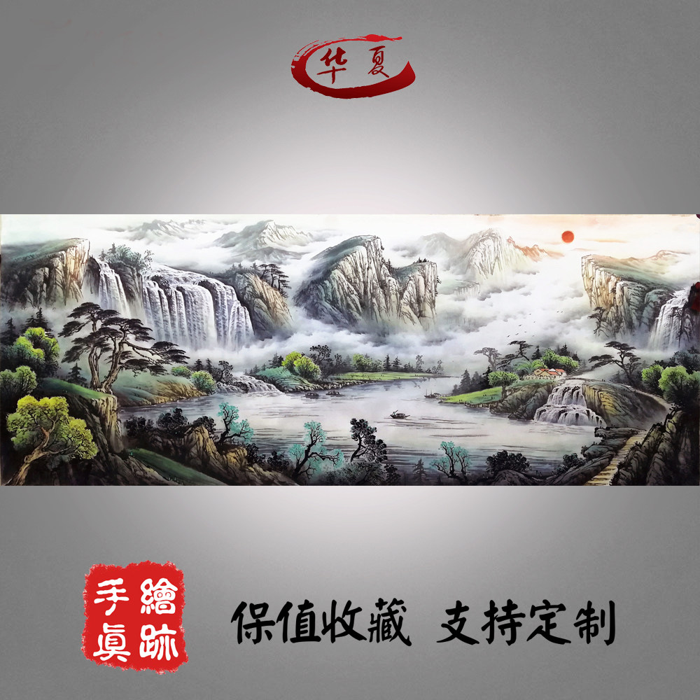 纯手绘旭日东升国画山水画字画聚宝盆客厅办公室装饰名家精品横幅