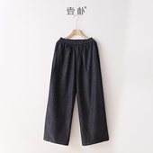 拖地裤 秋季 休闲直筒裤 松紧腰显瘦牛仔阔腿长裤 5181TK 新款