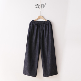 休闲直筒裤 秋季 新款 松紧腰显瘦牛仔阔腿长裤 5181TK 拖地裤