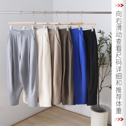 纯色休闲哈伦裤 YG22033