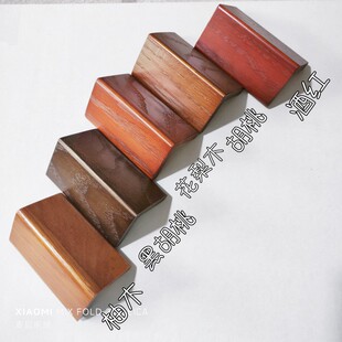纯实木护墙角保护条护角条客厅装饰装修墙角防撞条10厘米样品
