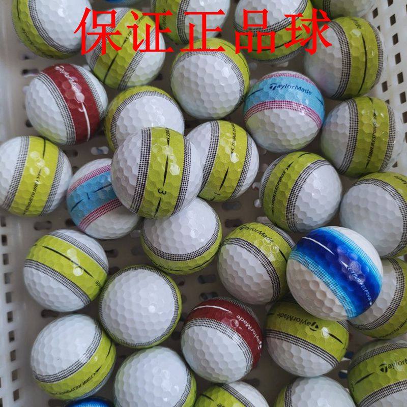保证正品高尔夫球Taylormade