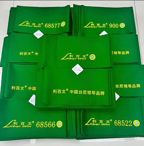 正品利百文双红线高品质台球布